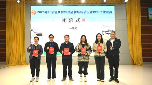 以品牌包裝設計賦能鄉村振興 這場技能競賽告訴你如何破局